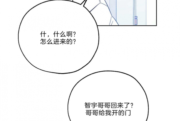 《幸运天堂》第64话 第69页