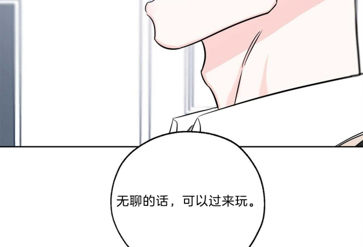 《幸运天堂》第64话 第6页