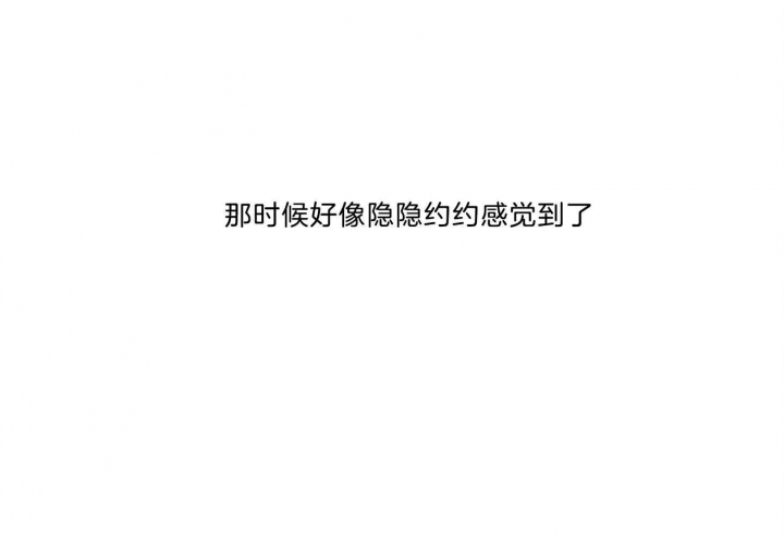 《幸运天堂》第64话 第76页