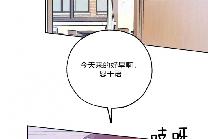《幸运天堂》第64话 第79页