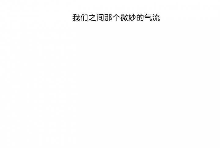 《幸运天堂》第64话 第90页