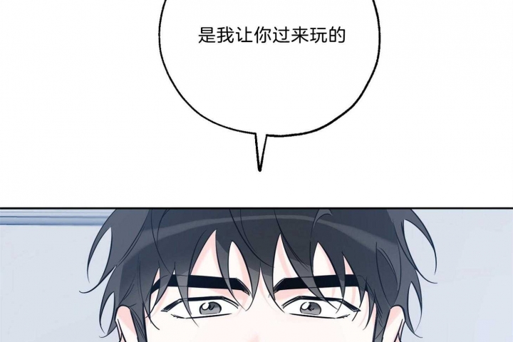 《幸运天堂》第64话 第9页