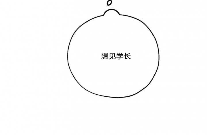 《幸运天堂》第67话 第15页