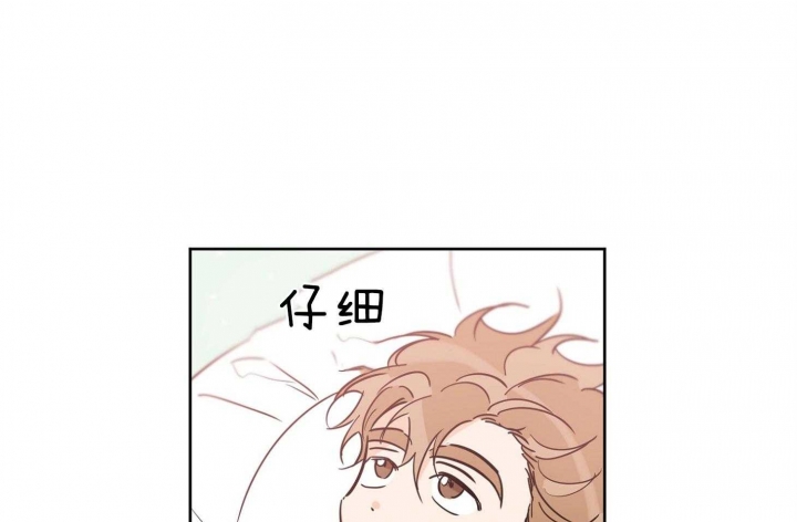 《幸运天堂》第67话 第16页