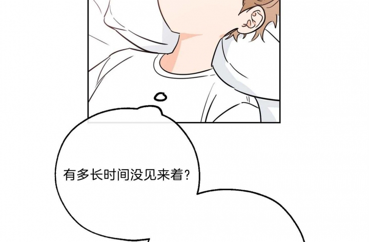 《幸运天堂》第67话 第17页