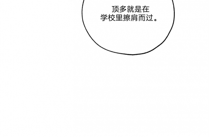 《幸运天堂》第67话 第18页
