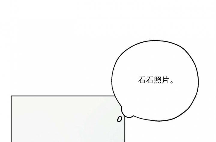 《幸运天堂》第67话 第24页