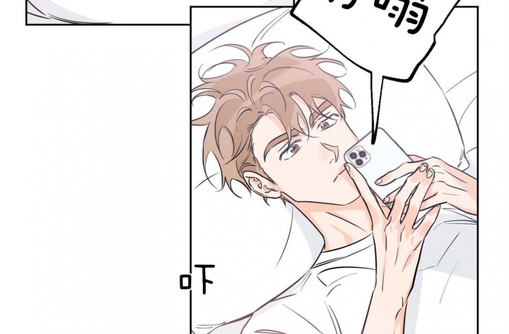 《幸运天堂》第67话 第26页