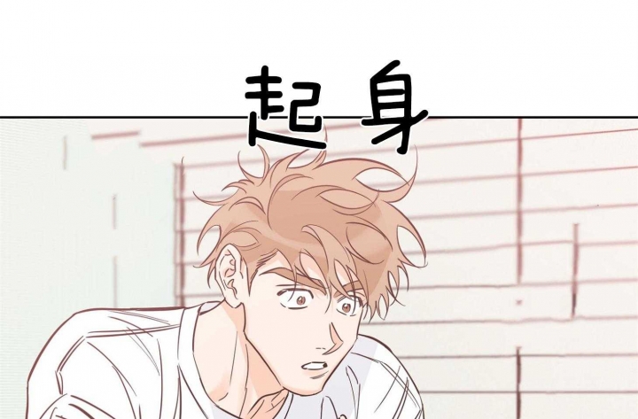 《幸运天堂》第67话 第30页