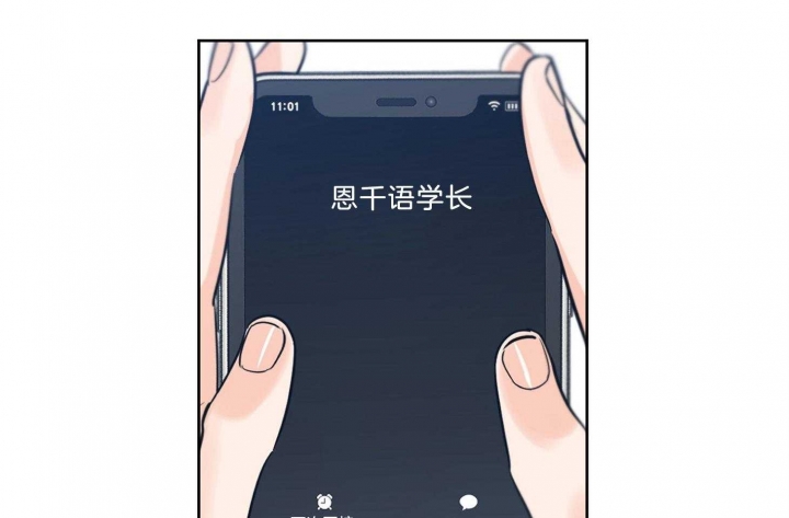 《幸运天堂》第67话 第33页