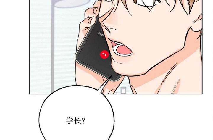 《幸运天堂》第67话 第36页