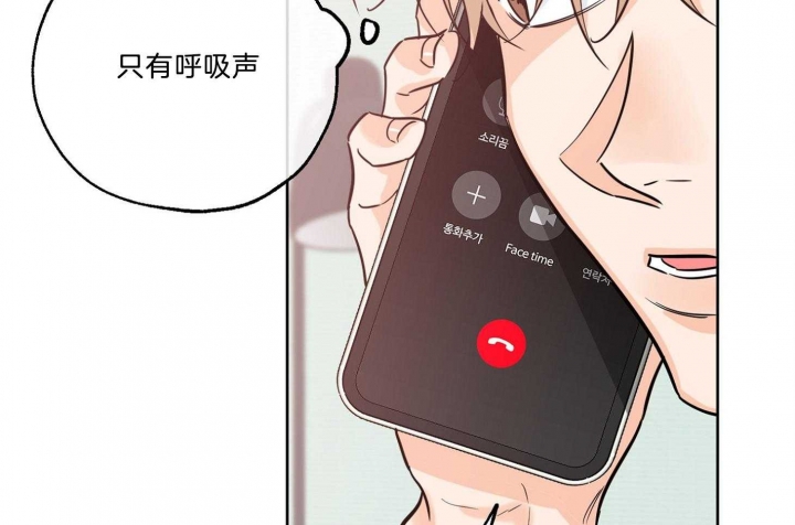 《幸运天堂》第67话 第40页