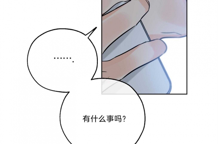 《幸运天堂》第67话 第46页
