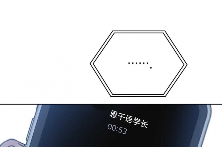 《幸运天堂》第67话 第48页