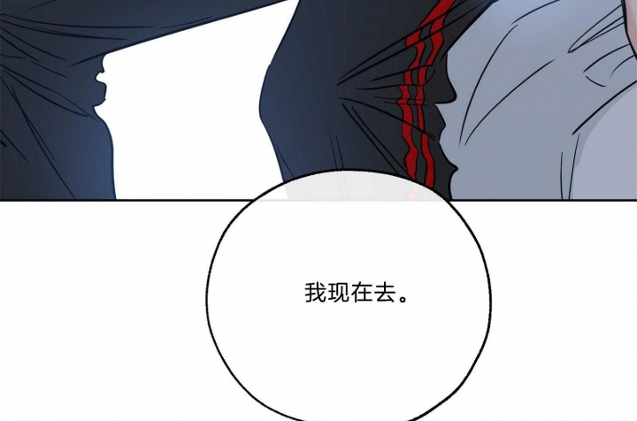 《幸运天堂》第67话 第55页