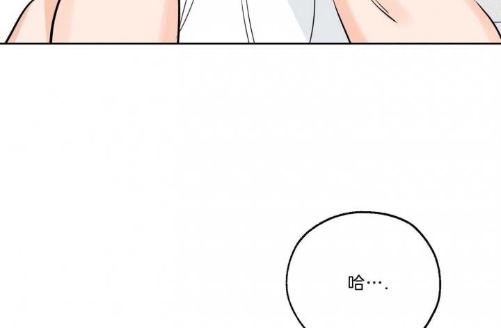 《幸运天堂》第67话 第5页