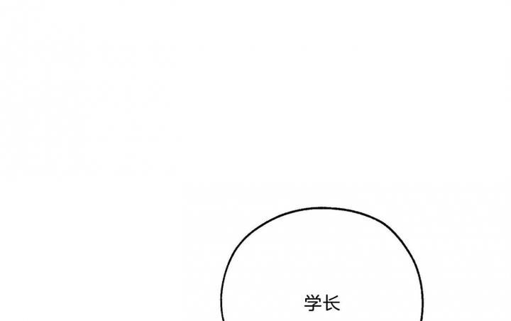 《幸运天堂》第67话 第64页