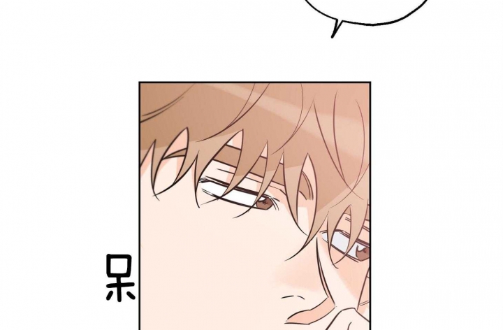 《幸运天堂》第67话 第6页