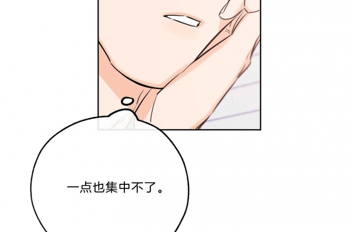 《幸运天堂》第67话 第7页