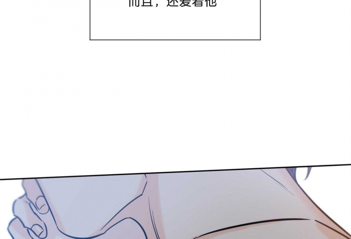 《幸运天堂》第70话 第11页