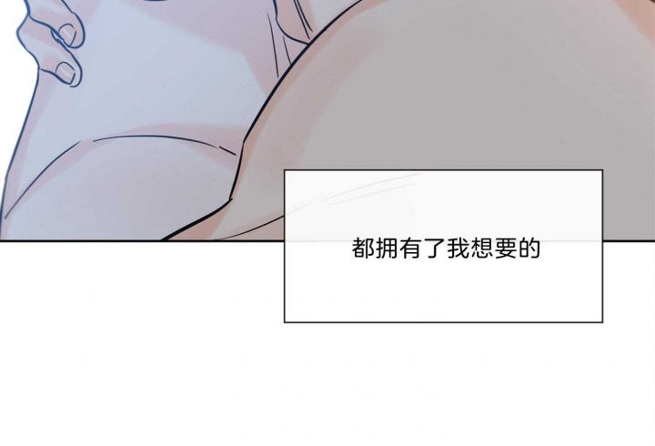 《幸运天堂》第70话 第12页