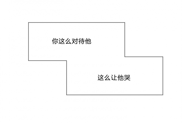 《幸运天堂》第70话 第13页