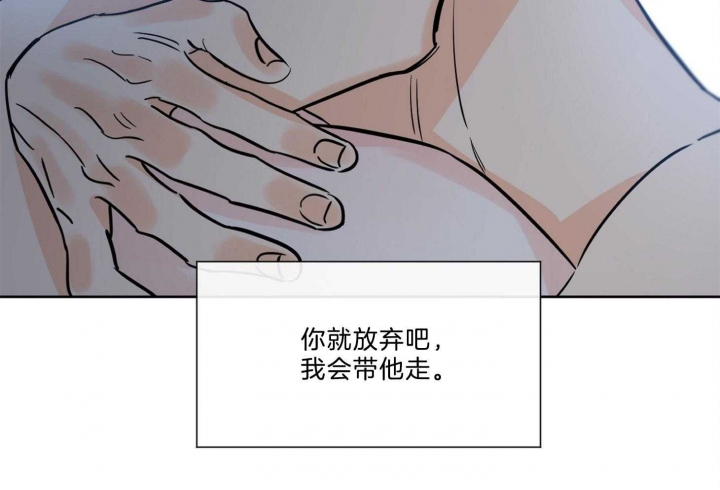 《幸运天堂》第70话 第15页