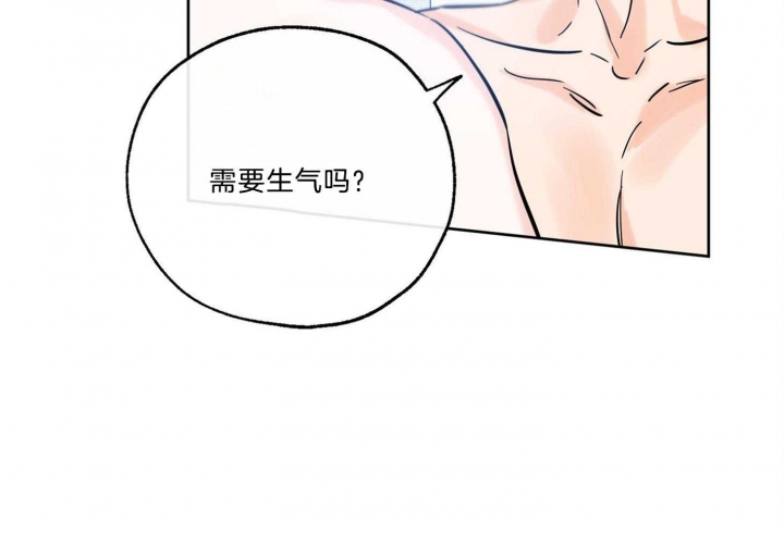 《幸运天堂》第70话 第19页