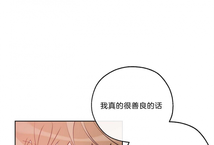 《幸运天堂》第70话 第22页
