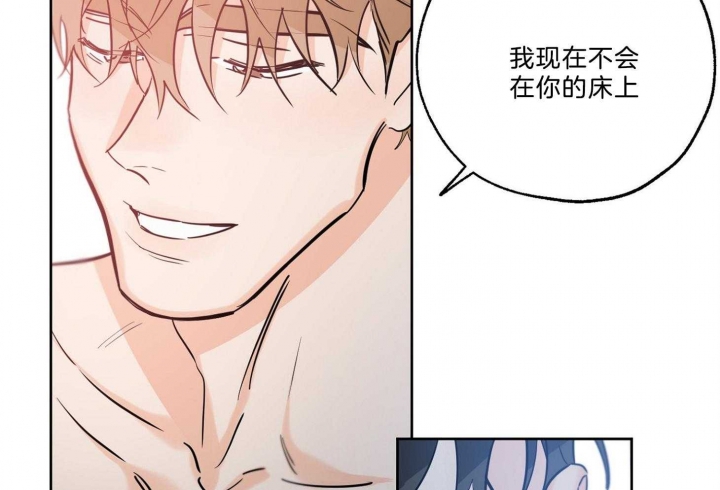 《幸运天堂》第70话 第23页