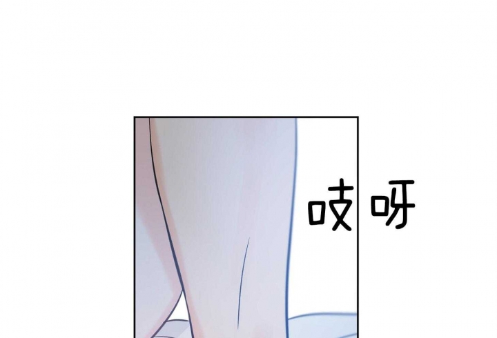 《幸运天堂》第70话 第28页