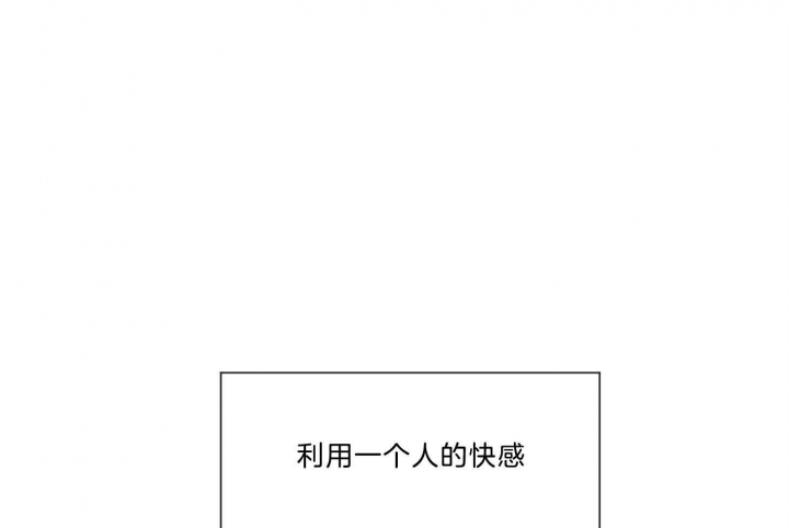 《幸运天堂》第70话 第40页