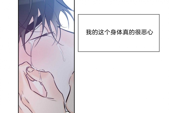 《幸运天堂》第70话 第42页