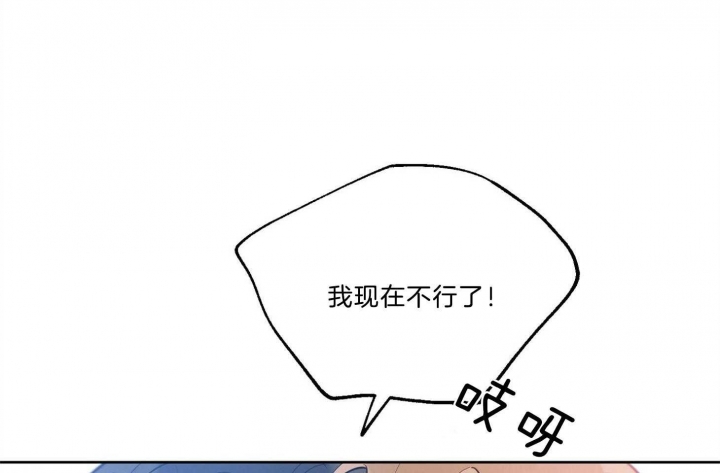 《幸运天堂》第70话 第45页