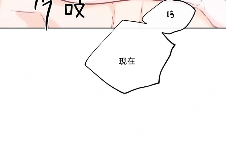《幸运天堂》第70话 第47页