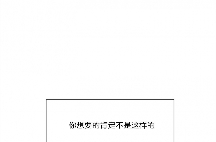 《幸运天堂》第70话 第55页
