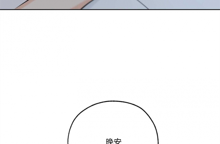 《幸运天堂》第70话 第63页