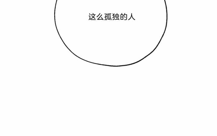 《幸运天堂》第70话 第9页