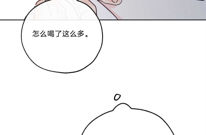 《幸运天堂》第68话 第10页