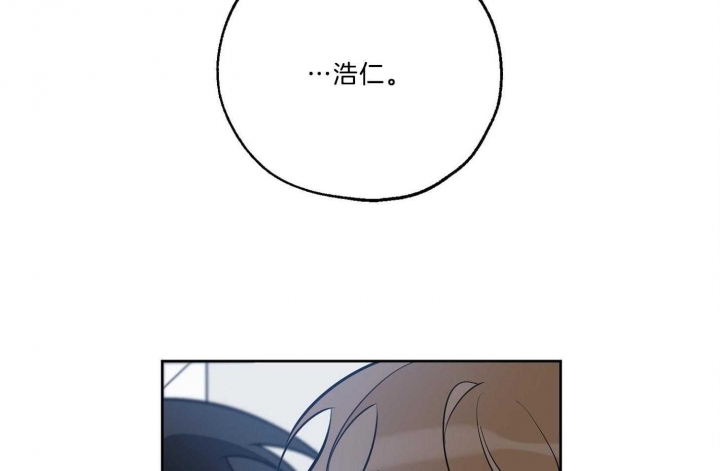 《幸运天堂》第68话 第14页