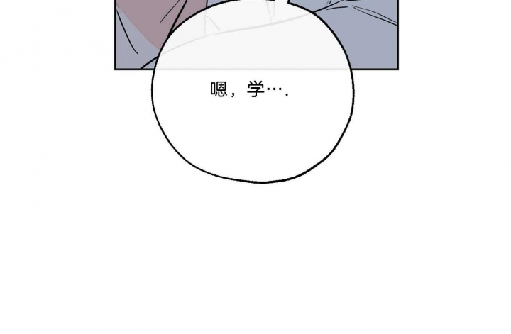 《幸运天堂》第68话 第16页