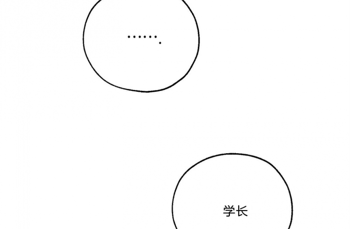 《幸运天堂》第68话 第24页