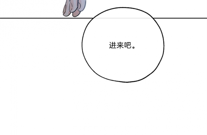《幸运天堂》第68话 第26页