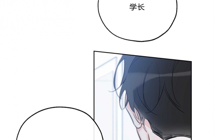 《幸运天堂》第68话 第36页