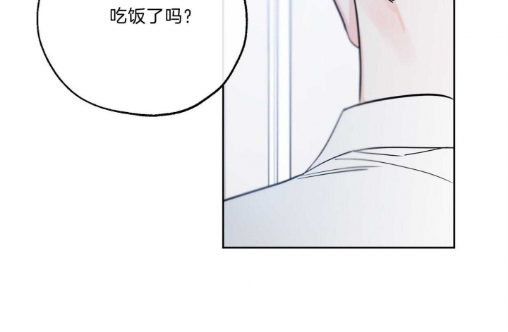 《幸运天堂》第68话 第37页