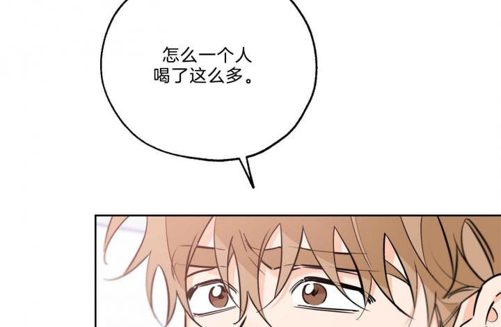 《幸运天堂》第68话 第42页