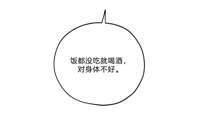 《幸运天堂》第68话 第44页