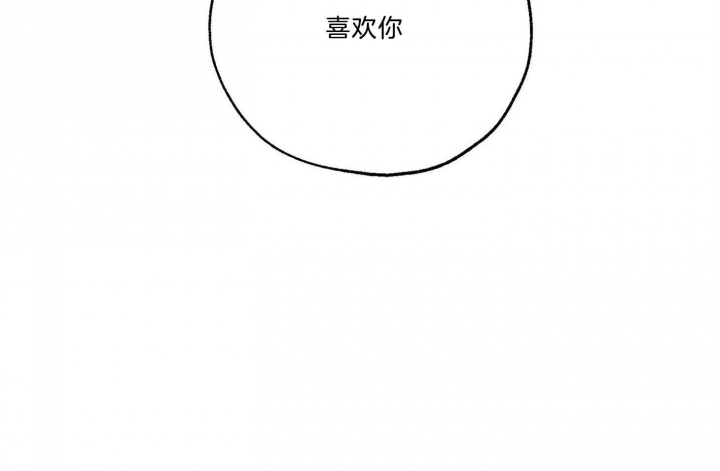 《幸运天堂》第68话 第59页