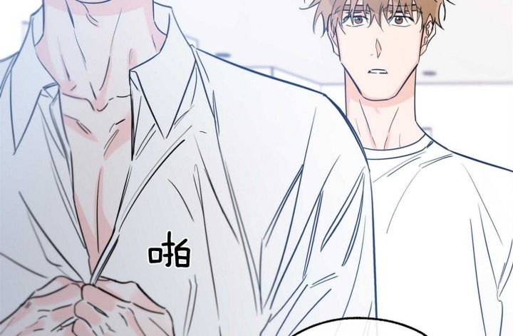 《幸运天堂》第68话 第68页