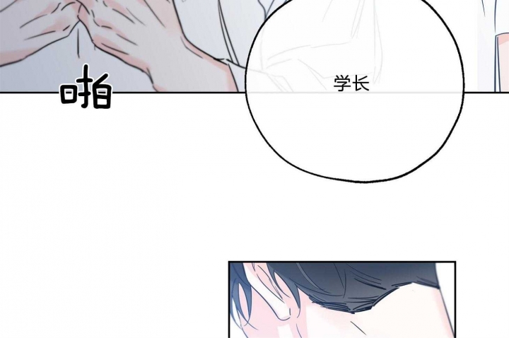 《幸运天堂》第68话 第69页
